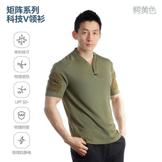 单导亨利小V领polo衫男士休闲夏季透气速干修身健身吸汗排汗半袖 商品图1