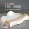 【品牌直发】加倍生活零压深睡记忆枕 护颈椎枕芯  慢回弹牵引二合一牵引组合枕头 商品缩略图1