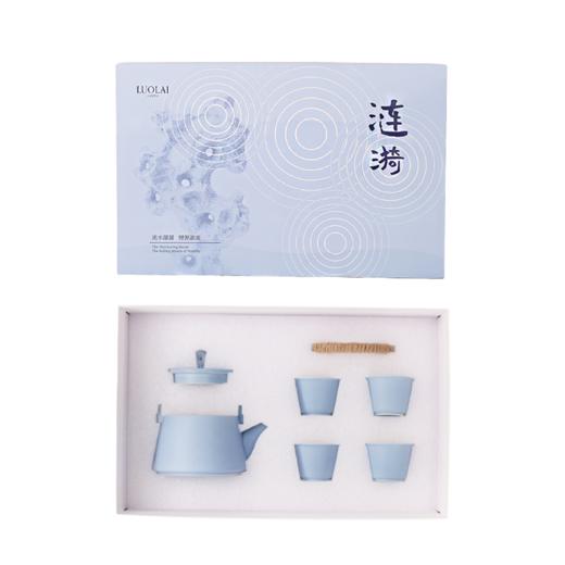 罗莱礼品 中式茶具套装礼盒-涟漪 商品图0