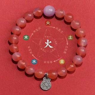 钻石豪门8000积分金木水火土.五行补火红玛瑙手串 商品图0