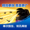 雷达杀虫气雾剂(无香) 600ml 商品缩略图4