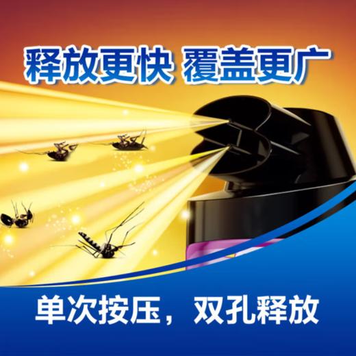 雷达杀虫气雾剂(无香) 600ml 商品图4