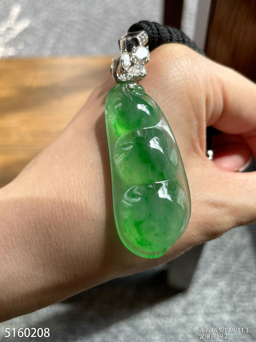高冰飘翠福豆吊坠【5160208】具体价格微信咨询 商品图5
