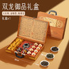 赠送手提袋【高端豪华好礼！荟萃六大茗茶】茶叶礼盒装送礼小罐红茶金骏眉正山小种普洱茶茉莉花茶伴手礼自己喝。ra 商品缩略图9