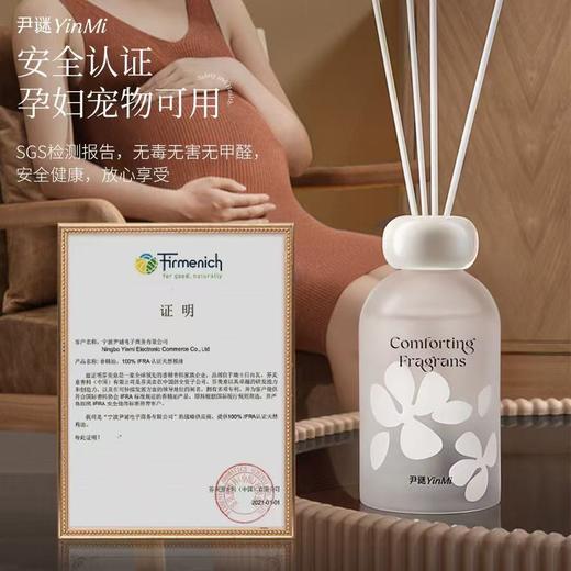 🚨79💰秒3瓶💐自然香薰200ml/瓶🚽卫生间房间异味克星⏰24小时持续散香❀单瓶不到27元！ 商品图6