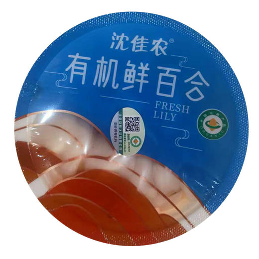 有机鲜百合80g 有机认证 京津冀满百包邮 商品图6
