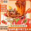 【满99-60】番茄肉酱味魔芋意面213g*1袋 商品缩略图1