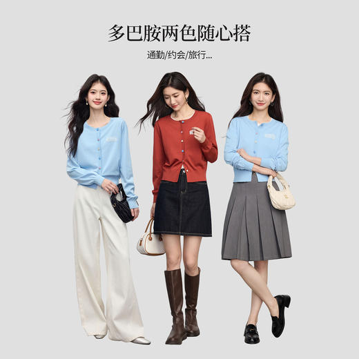 【周末秒杀】熙世界多巴胺彩色扣针织开衫女长袖2025秋季新款特超好看软糯上衣 商品图2