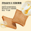 黑麦全麦吐司（28天短保）350g（50g*7） 商品缩略图3