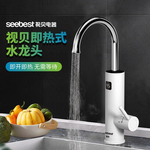 TX01RC-电热水龙头/白色 商品图0