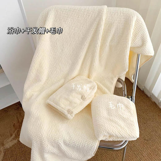 【浴室好物三件套】柔软吸水🛁告别湿漉漉！珊瑚绒浴巾+干发帽+毛巾，精致包边不掉毛，4色可选🌈让洗澡更舒适✨ 商品图2