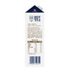 天友 百特 高山云牧场 鲜牛奶 1L（盒） 商品缩略图2