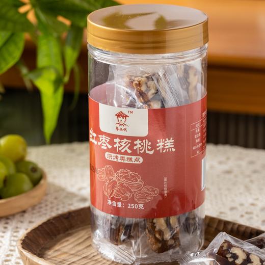 红枣核桃糕|核桃醇香酥脆，枣泥软韧清甜，越嚼越香 商品图5