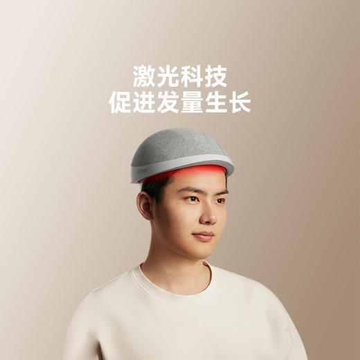 zdeer左点低能量激光生发帽激光治疗仪头盔养发仪医用 商品图3