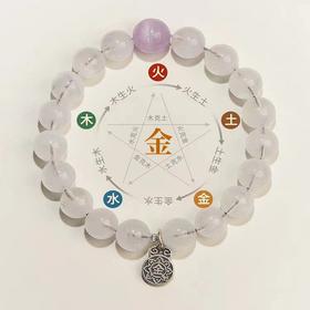 钻石豪门9000积分五行金木水火土手链.五行补金白幽灵款