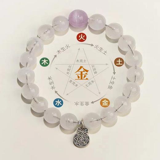 钻石豪门9000积分五行金木水火土手链.五行补金白幽灵款 商品图0