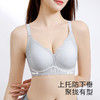 【隐形粉底液】内衣女夏季薄款无痕冰丝提拉防下垂收副乳文胸罩芸华冷月 商品缩略图2