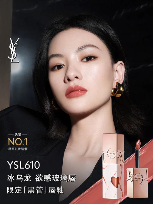 YSL 圣罗兰 限定礼盒 商品图6