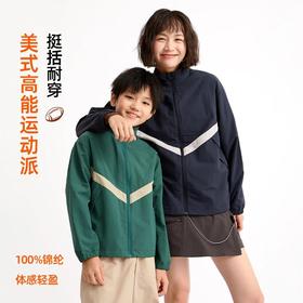 2025秋冬新品龙之涵美式撞色立领运动外套亲子款100-185码全A类