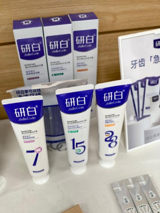 【加赠漱口水*3】研白牙膏150g*1科学美白去渍祛除牙结石系列 商品图1