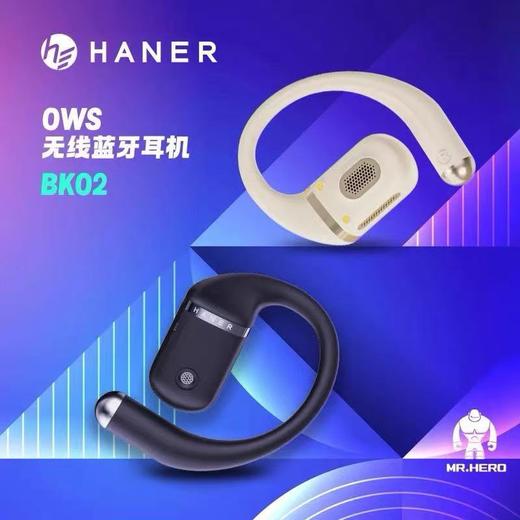 纯元！Z品单！HANEM耳机！ 商品图4