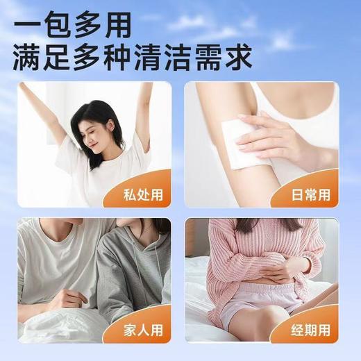 德佑三重植萃洋甘菊马齿苋湿厕纸80片 商品图3