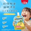 生和堂金银花双柚汁100ml 商品缩略图0