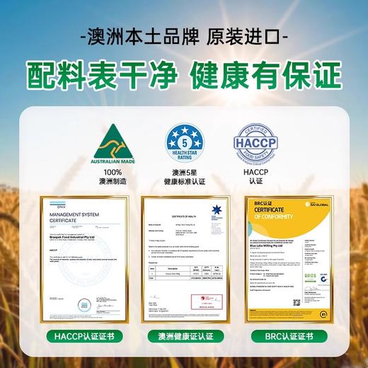 【可士兰速食燕麦片】藜麦米奇亚籽速食燕麦片500g，配料表干净。早上来一杯：开启元气满满的一天 下午来一杯：轻体代餐，轻盈体态 睡前来一杯：饱腹代餐，纤活身心 0820 商品图4