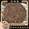茜草  茜草根 商品缩略图0