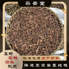 茜草  茜草根