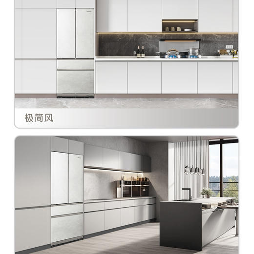 卡萨帝（Casarte）冰箱 BCD-503WGCFDM4GDU1 商品图6