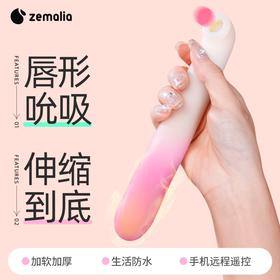 枕木恋 升情吮吸伸缩震动棒