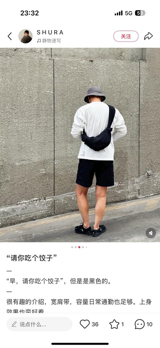 一店d  Clout Cloud爆款饺子包🔥男女明星们的新团宠！！
它家醉出名的早安系列 跟传统的尼龙包完全不一样的触感 它的设计灵感来源于清晨的被子 商品图11