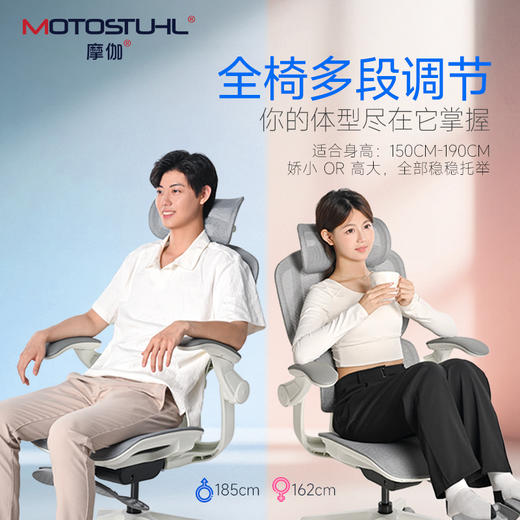 摩伽Dyno人体工学椅办公学习座椅久坐家用书房电脑椅电竞椅撑腰椅 商品图6