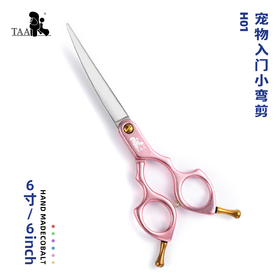 TAA它它入门分体精修小弯剪H01（6寸）狗猫脸部修圆