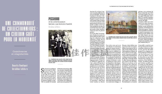 Le Cercle de L'art Moderne : Collectionneurs D'avant-garde au Havre / 现代艺术圈：勒阿弗尔的先锋收藏家【法文原版】 商品图2