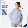 李宁女子宽松开衫连帽卫衣AWDV512 商品缩略图1