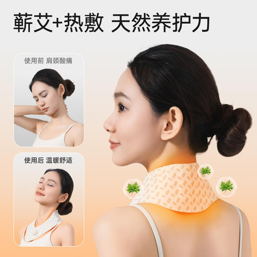 元气地带【智能发热护颈】 商品图6