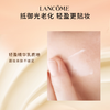 兰蔻菁纯臻颜防晒隔离乳50ml 商品缩略图2