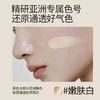 CukaClub第三眼美妆 底妆 定妆 商品缩略图6