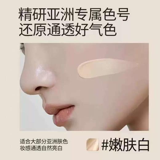 CukaClub第三眼美妆 底妆 定妆 商品图6