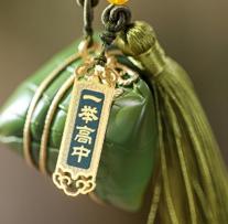 朱炳仁铜一举高中-粽子（配件） 商品图1