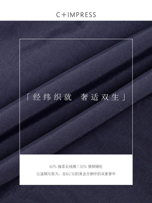 C+IMPRESS/西嘉|优质长绒棉 巴恩风花边领设计下摆抽绳廓形外套女WT2503056 商品图4