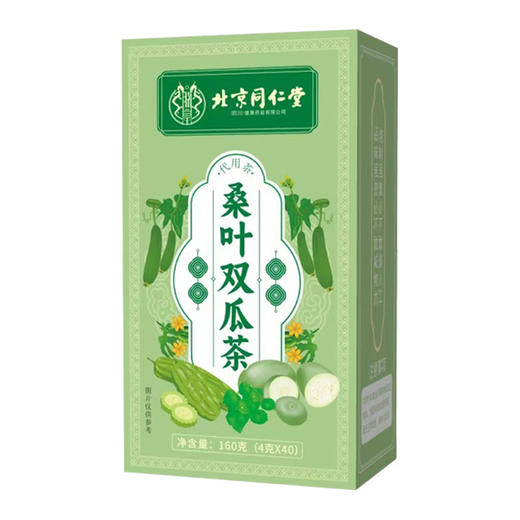 秒杀120包【过滤包冲泡方便！不漏茶渣】严选北京同仁堂朕皇桑叶双瓜茶冬瓜苦瓜组合花茶亳州花茶。ra 商品图2