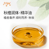 秋檀润体·精华油 植物精油原料批发芳疗SPA按摩以油养肤植愈康养 商品缩略图1