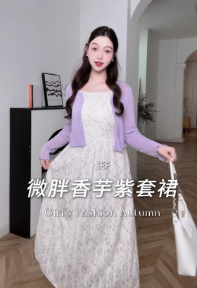 对紫色永远没有抵抗力，绝美