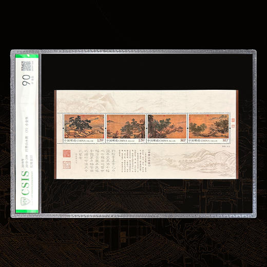 十大名画系列邮票、评级封装版、一次性集齐 商品图3