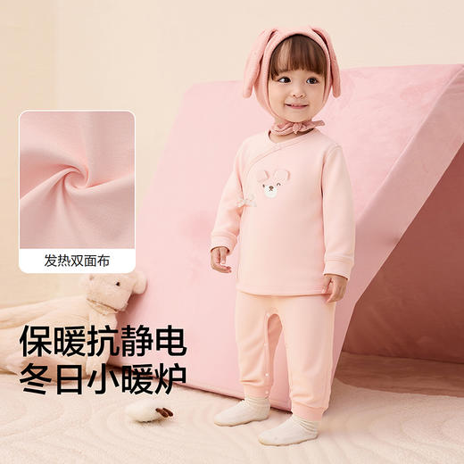 巴拉巴拉balaOne宝宝内衣套装2025款冬装儿童家居服发热罗纹高腰 商品图3