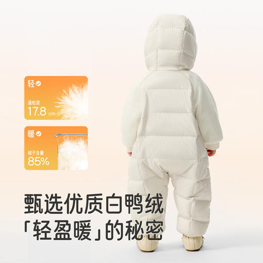 【商场同款】英氏儿童羽绒服秋冬保暖男童连体衣小童连帽羽绒衣服超韧绒 商品图2