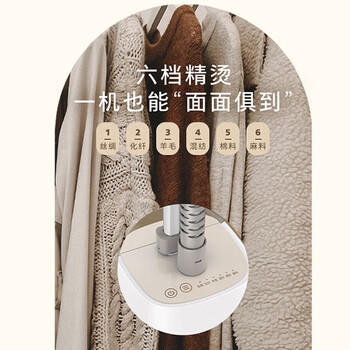 飞利浦立式蒸汽挂烫机 家用大功率蒸汽熨烫机加长熨板熨斗升级款6档平烫挂烫一体STE1050/10 /家用电器 /个护健康 /挂烫机/熨斗 商品图2